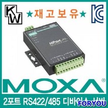 ForU681 포트 디바이스 서버 이더넷컴버터 프로텍터내장 이더넷 디바이스서버, 상세페이지 참조