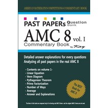 (영문도서) Past Papers Question Bank AMC8 [volume 1]: amc8 math preparation book Paperback, Createspace Independent Pub..., English, 9781727501858