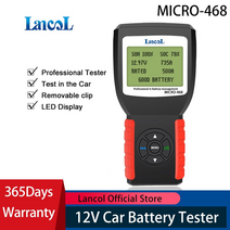 밧데리 테스터기 베터리 배터리 체크기 누설전류계 전기테스트기 lancol micro468 car battery tester 휴대용 12v auto digital 자동차 분석기, 스페인의