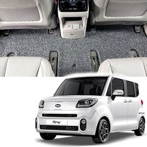 더뉴 레이 코일 매트 베스트 확장형, 더뉴레이(17년-현재), 그레이 1열+2열, 기아