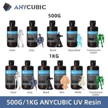 3D프린터제료 필라맨트 도료 ANYCUBIC3D 프린터 레진 범용 405nm 광자 S 경화 SLA UV LCD 3D 인쇄용 500 ml1L, black-1KG