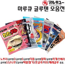마루큐 글루텐3/구루텐5/그루텐 덕용/떡밥(딸기)/노즈리/구루텐1닌니쿠/사계/알파21/와다글루/이모/페레글루/도봉(포도)/신베라.중층/내림/바닥/유료낚시터.붕어/잉어/향어 일제미끼, 글루텐5 덕용
