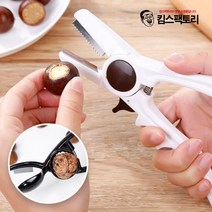 가정용 호두 밤 까는 기계 가위 도구 칼 호두까기 깎기, 선택2. 호두 밤까는 겸용가위