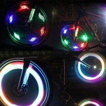 자전거 부메랑 LED 휠라이트SB*EA2000, 빨간