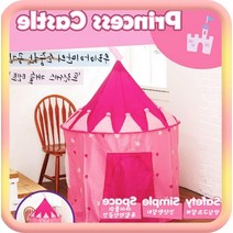 4살 놀이방 아이 비밀공간 성모양 공주텐트 어린이집 장난감도서관 물놀이