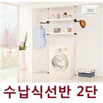 HGR917048수납정리 플라스틱 업그레이드 2단선반_202 거치대 세탁기, 1