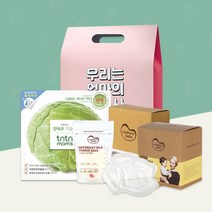 튼튼맘스 제주 양배추 모유수유 3총사 임산부 출산 선물