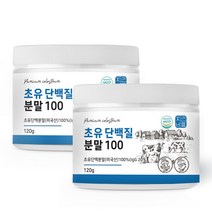 [한국초유분말240g] 팔레오 멀티 초유 단백질 분말, 240g, 2개