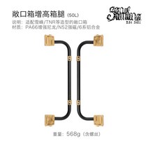 스노우피크 쉘프컨테이너 호환 다리 받침대 25L 50L 레그, F