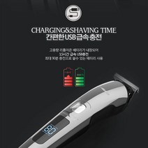 영순이샵 이발기 세트 남자 여자 셀프 바리깡추천 헤어샵 이발소 미용실 전문가용 홈미용 생활방수 저소음, 미용전용850