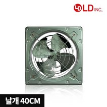 강력한 배출력 / 유압식 고풍압 환풍기 40cm LD-SF162, 1개
