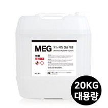 부동액 MEG 99.9% 20KG 모노에틸렌글리콜 Mono Ethylene Glycol, 1개