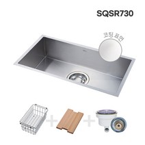 백조 SQSR730 5R 고급 사각볼 싱크볼교체 배수구 도마 악세사리포함 부산 설치, 스텐배수구, 설치요청(부산만 가능/설치비 별도)