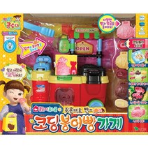 콩순이 코딩 붕어빵 가게, (영실업) 콩순이 코딩 붕어빵가게