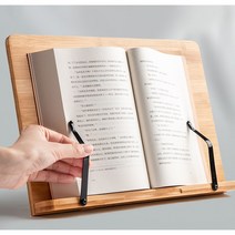 IYES 우드 대형사이즈 각도조절 독서대, 우드 대형사이즈 각도조절 독서