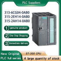 S7300 CPU 모듈 PLC 프로그래밍 가능 컨트롤러 6ES73146EH04 6CH04 1AG14 6BH040AB0 6ES73152AH14 2EH140AB0 6ES73136CG0, 11.6ES73152EH140AB0 - S7300 cp