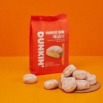 던킨도너츠 바바리안 듬뿍 미니도넛 30개 (10eaX3봉), 단품없음