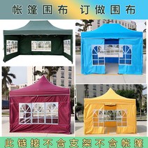 투명텐트 바람막이천막 캐노피 돔 텐트 하이 엔드 텐트는 야외 대형 우산으로 둘러싸인 로마 창 맞춤형 멀티 컬러 3 도어 지퍼 투명 천막을 둘러싸고 있습니다., [11] 9미터 파란색 일반 천 400D