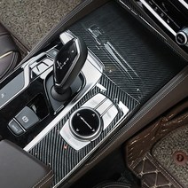 BMW 5시리즈 G30 기어 아이드라이브 컵홀더 몰딩, 기어 몰딩