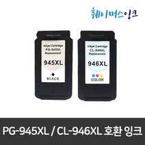 캐논 PG-945XL CL946XL 대용량MX499 MG2590 MG2990 MG3090 TR4590 TR4595 TS3190 TS3195 TS3390 TS3391 TS3392, 1개, CL-946XL 칼라(대용량)