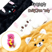 [당일발송 최고품질] 로앤제이 무릎담요 동물 캐릭터 극세사 블랭킷 담요 이불 학생 겨울 인형 고양이 강아지