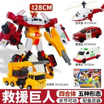 헬로카봇 백악기시대 합체 장난감 마이티가드 로봇 테고 변신로봇 하이퍼빌디언 팔로 합체로봇, 09