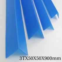 폴리베니아 PP코너각대 3TX50X50X900mmX30개_[230324EA]