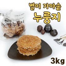 별미 가마솥 누룽지 1kg 황동판으로 구워져 더 구수한, 3개