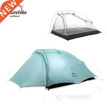 네이처하이크 초경량 백패킹 텐트, 기본