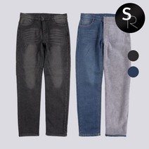 [스타일랑] 고온따숩 한겨울에 입는 남성 융털 본딩 청바지 / 30~38 사이즈까지 야외활동에 입는 편안한 기모 팬츠_작업복 야외작업