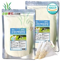 HACCP 식약처인증 유청 단백질 농축 분말100% 완전단백질 아미노산 스코어 높은단백질 프로틴파우더 유청단백질분말 100% 식약청인증 +슈퍼푸드.com 연자육티백 프로틴, 2세트, ( 팩 500g + 1g )