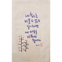 고급다포 (수록다포 내힘으로), 38.5cm  세로 60cm, 광목