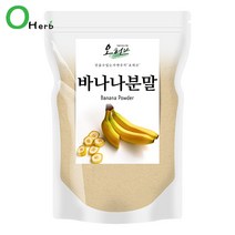 바나나 가루 분말 파우더 바나나라떼 1kg(250gx4), 1kg