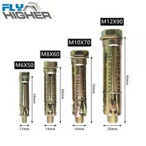 앙카볼트 M681012 육각 가 있는 견고한 콘크리트 확장 실드 앵커 61, M8x60- 8PCS