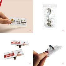 유디씨티 아크릴명찰 10개입 아크릴집게핀명찰 행사용명찰