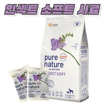 퓨어네이쳐 소프트 인섹트 사료 1.2kg 유통기한23년7월25일, 퓨어네이쳐 인섹트 사료 1.2kg, 인섹트사료샘플40gX3개, 추가증정없이할인