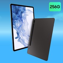삼성전자 갤럭시탭 S8플러스 256GB WIFI SM-X800, 256G x Wi-Fi, 그라파이트 SM-X800NZAFKOO_필름+충전기세트