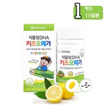 [KT알파쇼핑]닥터아이Q 식물성 키즈 어린이오메가3 90캡슐, 상세페이지참조