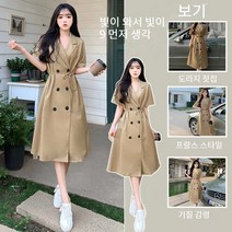 여성 원피스 정장 터틀넥 원피스 롱원피스