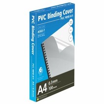 문화 PVC 제본표지 투명 A582-7 A4 0.3mm 100매 경질, 단품