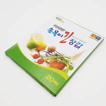 거산 푸른생활 손목이 긴 장갑 20매 손목긴장갑 비닐장갑 위생장갑, 1개