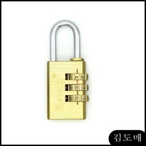 KDM 프리미어 버튼락(28mm) 자물쇠 돌리는 버튼 브롤스타즈 열쇠고리 문 열쇠