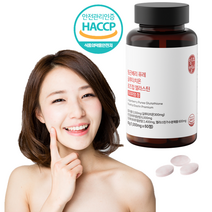 암쏘헬씨 링곤베리 퓨레 글루타치온 로즈힙 엘라스틴 프리미엄 정 1000mg 60정 2개월분, 2통(4개월분) 25%OFF