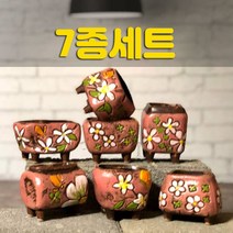 다육맘 수제화분 토리5, 핑크7종세트