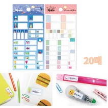 방수 네임스티커 20매입 2종 초등 어린이집 아기, 로켓 네임스티커 20매입 (726002)