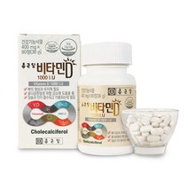 종근당 비타민D3 1000IU 보충제 체내활성도 및 흡수율 높은 햇빛 영양제 칼슘과 인의 흡수에 필요 골다공증 발생 위험 감소에 도움 청소년 임산부 수유부 직장인 수험생, 1통, 400mg x 90정