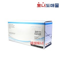 BROTHER 브라더 TN-1000 DR1000 HL-1110 HL-1210W MFC-1910W 정품토너, 1개, 4. TN1000 재생토너 - 소용량
