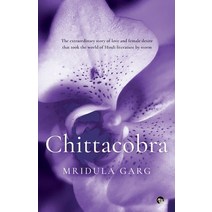 (영문도서) Chittacobra Paperback, Speaking Tiger Books, English, 9789354474231