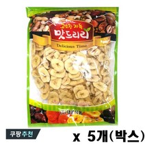 대영식품 맛드리리 바나나칩 500g x 5개