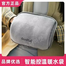 온수찜질팩 충전식 전기온열기복부 찜질 무선 핫팩, H.N1찜질 풀 세트